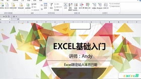綠化,工程公司,會計科目