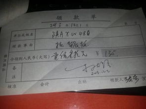 工地上的配件進什么會計科目