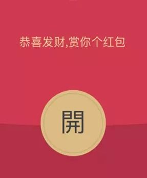 過(guò)紅包會(huì)計(jì)科目