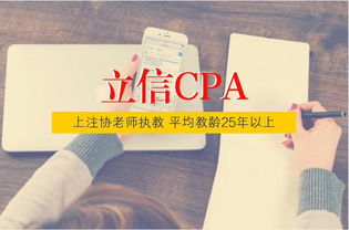 cpa的會計科目包括哪些會計課程,會計科目與會計賬戶是什么的基礎(chǔ)和前提,會計基礎(chǔ)第三章會計科目與賬戶