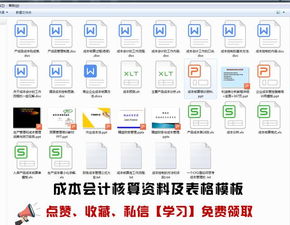 公積金,社保,會(huì)計(jì)科目