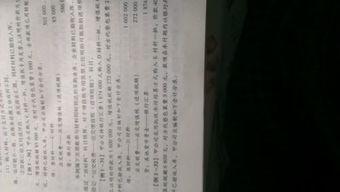 牛是通過(guò)哪個(gè)會(huì)計(jì)科目核算的,銀行本票通過(guò)哪個(gè)會(huì)計(jì)科目核算,支票通過(guò)什么會(huì)計(jì)科目核算