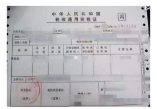 進(jìn)項(xiàng)稅發(fā)票認(rèn)證后會(huì)計(jì)科目