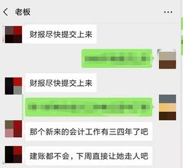 幼兒園建賬有哪些會(huì)計(jì)科目