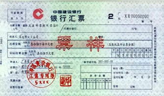 會計科目應(yīng)收票據(jù)詳解