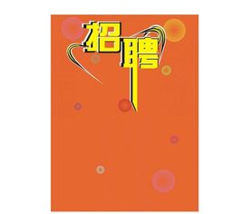 招投票相關(guān)費(fèi)入什么會(huì)計(jì)科目