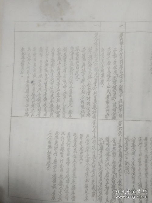 合作社,會(huì)計(jì)科目,農(nóng)民,合拼表