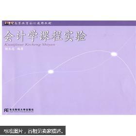 會(huì)計(jì)科目里有實(shí)驗(yàn)耗材嗎