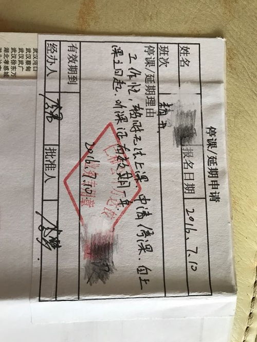 魚塘轉(zhuǎn)讓會(huì)計(jì)科目