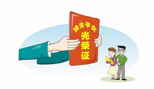 員工慰問費(fèi)做什么會計(jì)科目,獨(dú)生子女費(fèi)計(jì)入什么會計(jì)科目,獨(dú)生子女費(fèi)入賬會計(jì)科目