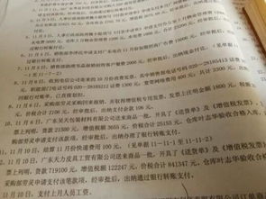 采購(gòu)滅火器會(huì)計(jì)科目