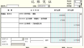 處置固定資產(chǎn)通過什么會(huì)計(jì)科目