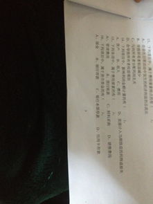 會計(jì)要素與會計(jì)科目