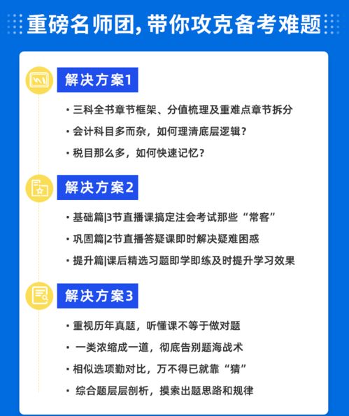 注會(huì)會(huì)計(jì)科目寫對(duì)數(shù)值寫錯(cuò)