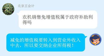 勞保用品,會(huì)計(jì)科目