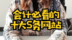 超市做會計(jì)用到的會計(jì)科目,超市建賬會計(jì)科目,超市會計(jì)科目明細(xì)設(shè)置