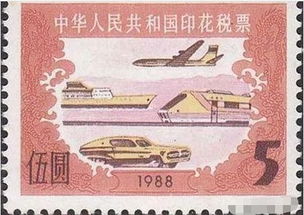 印花稅,繳納,會(huì)計(jì)科目