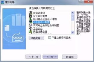 會(huì)計(jì)科目級(jí)數(shù)怎么理解