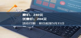 運輸業(yè)務(wù)成本會計科目明細