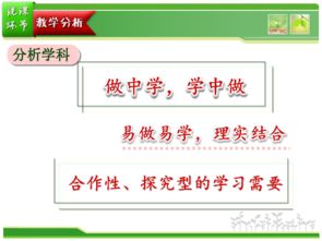 會(huì)計(jì)科目與賬戶課件,會(huì)計(jì)科目ppt課件,會(huì)計(jì)科目與賬戶ppt課件