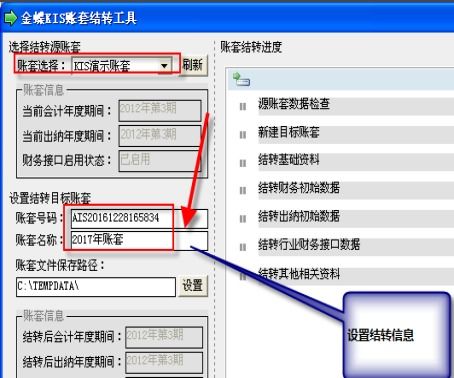 增加的會(huì)計(jì)科目怎么刪除,會(huì)計(jì)科目如何增加下級(jí),會(huì)計(jì)科目滿了再怎么增加