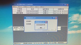 用友t3結(jié)轉(zhuǎn)上數(shù)據(jù)時(shí)提示"還未結(jié)轉(zhuǎn)會(huì)計(jì)科目_不能執(zhí)行上結(jié)轉(zhuǎn)".