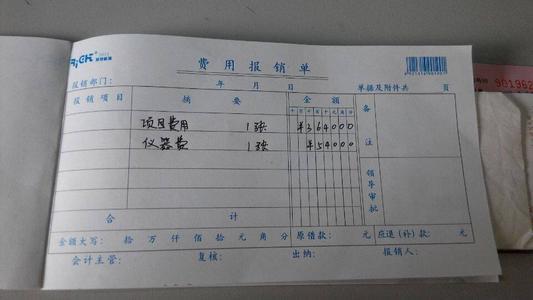 油費和過路費會計科目,車輛加油費會計科目,叉車加油費會計科目