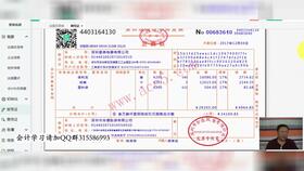 外貿(mào)企業(yè)會(huì)計(jì)科目,外貿(mào)企業(yè)核算專用會(huì)計(jì)科目,工業(yè)企業(yè)和商業(yè)企業(yè)在設(shè)置會(huì)計(jì)科目