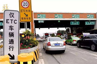 etc安裝費(fèi)會(huì)計(jì)科目