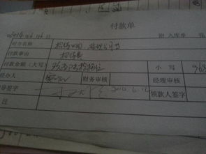 應(yīng)收和應(yīng)付會(huì)計(jì)科目