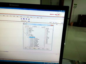 會(huì)計(jì)科目只能查詢不能編輯