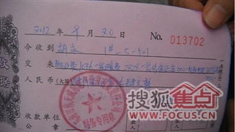 預(yù)交醫(yī)療保險會計科目