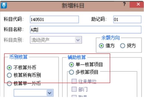 廠區(qū)栽花怎么入會(huì)計(jì)科目