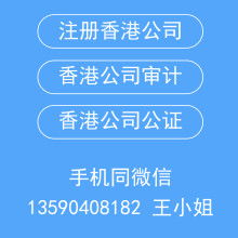 驗(yàn)資,注冊(cè)資本,會(huì)計(jì)科目