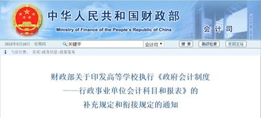 會計科目其他應(yīng)付款是什么意思,會計科目其他應(yīng)收款是什么意思,會計科目計提是什么意思