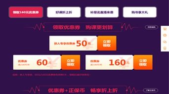 會(huì)計(jì)科目,購(gòu)買(mǎi),華都