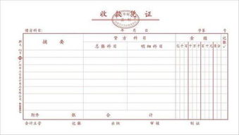 收款憑證左上角應(yīng)該填寫的會計科目是