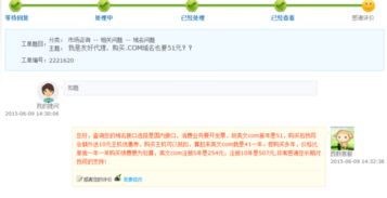 計(jì)入,給客戶,贈(zèng)送,會(huì)計(jì)科目