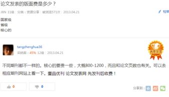 獎進(jìn)哪個會計科目