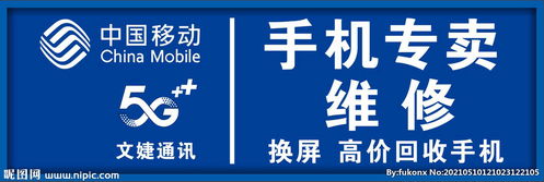 公司門頭字入的會計科目