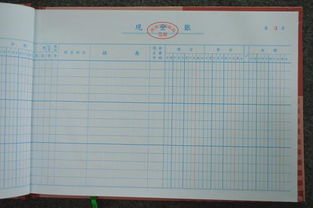 計(jì)入,賠償,損失,會(huì)計(jì)科目