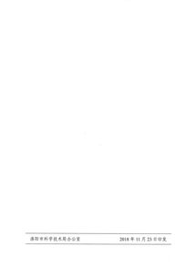 出在,研發(fā),會計科目