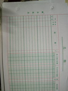 如何從應(yīng)收會(huì)計(jì)做到總賬會(huì)計(jì)科目