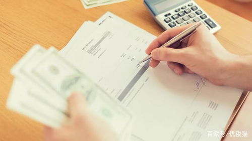 地稅繳納的稅費會計科目