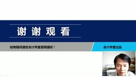 商業(yè)銀行負(fù)債類會計(jì)科目,商業(yè)銀行的會計(jì)科目如何分類?,商業(yè)銀行利潤表的會計(jì)科目包括