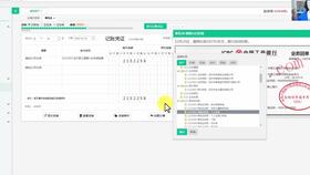 資質(zhì),公路,會(huì)計(jì)科目