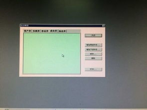 速達3000會計科目寫不全