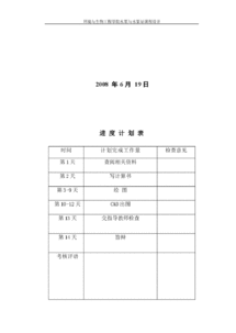 買的水泵記什么會(huì)計(jì)科目