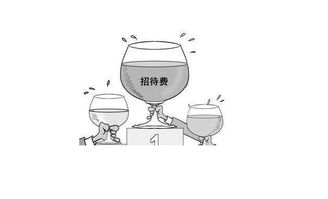 銷售餐費計入什么會計科目