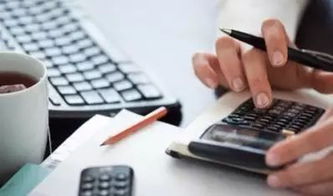 招待費(fèi),會計(jì)科目,稅前扣除